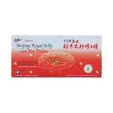 Prince of Peace Supreme Beijing Royal Jelly with Bee Pollen (30 Bottles)